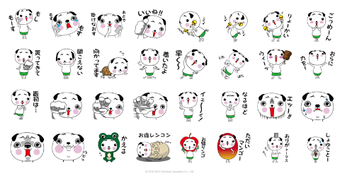 けんすけの日常