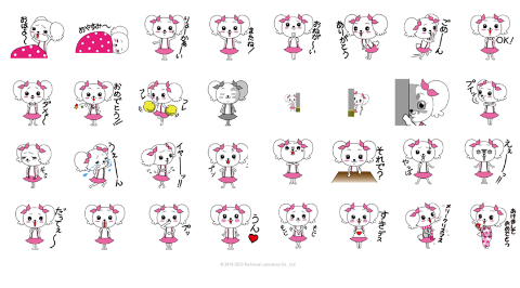 ジュリエッタの日常