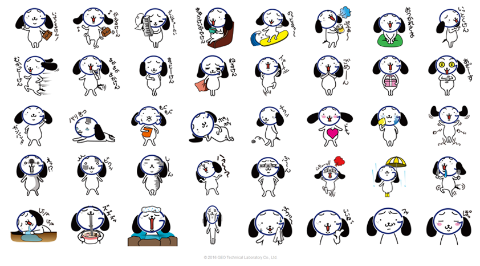 じおぎ犬の日常 その2